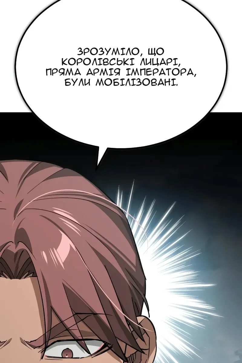 Сторінка 14
