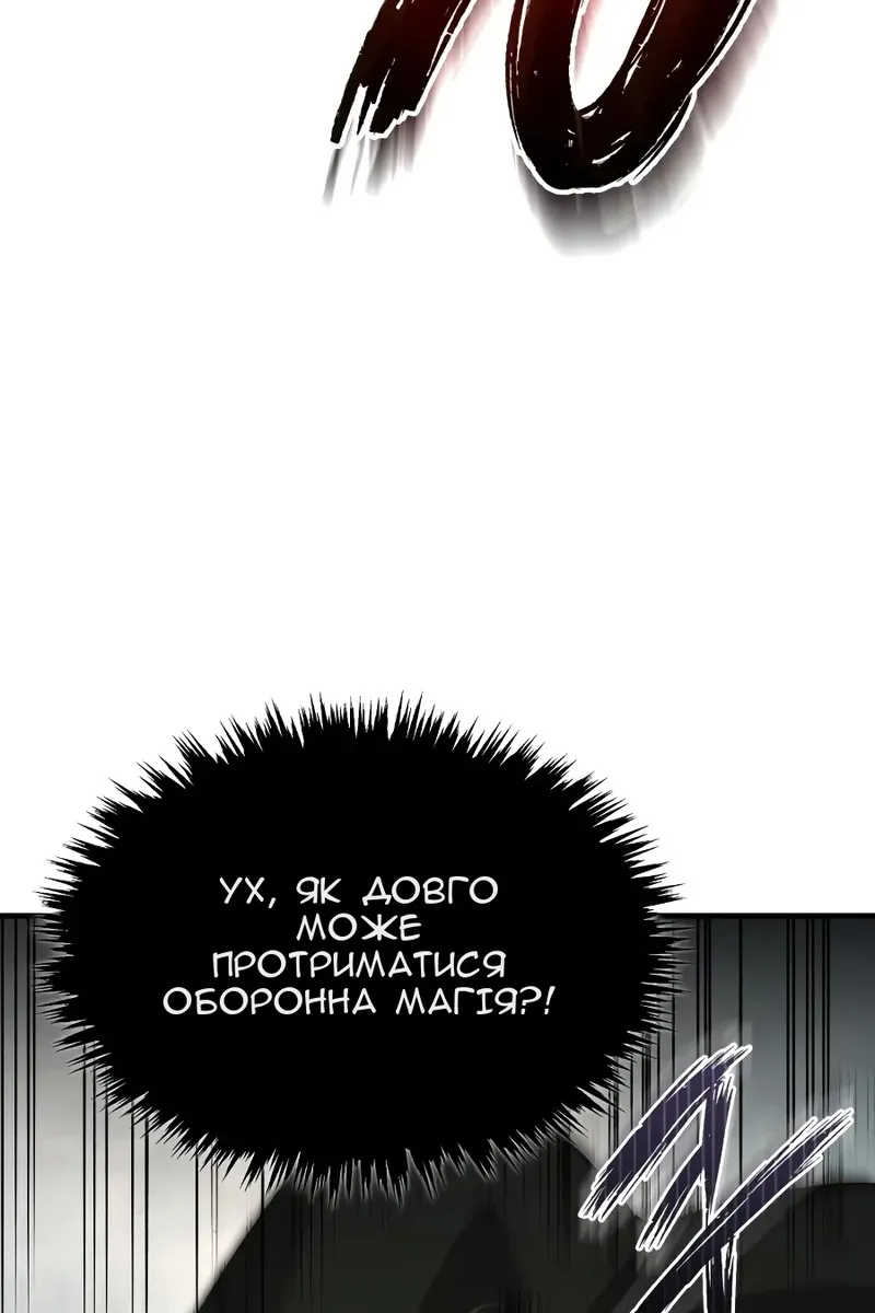 Сторінка 29