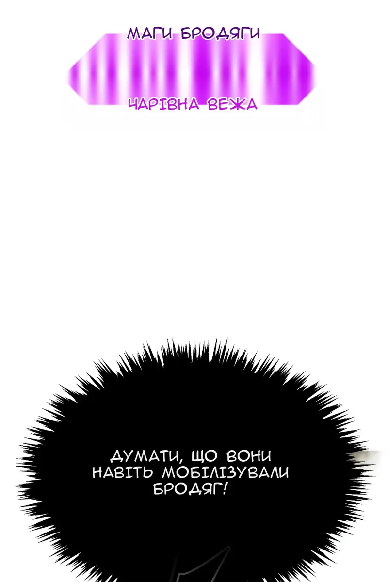 Сторінка 34