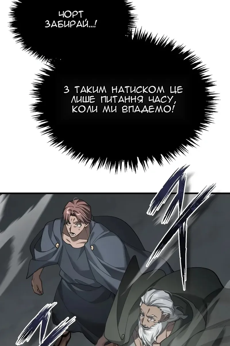 Сторінка 39