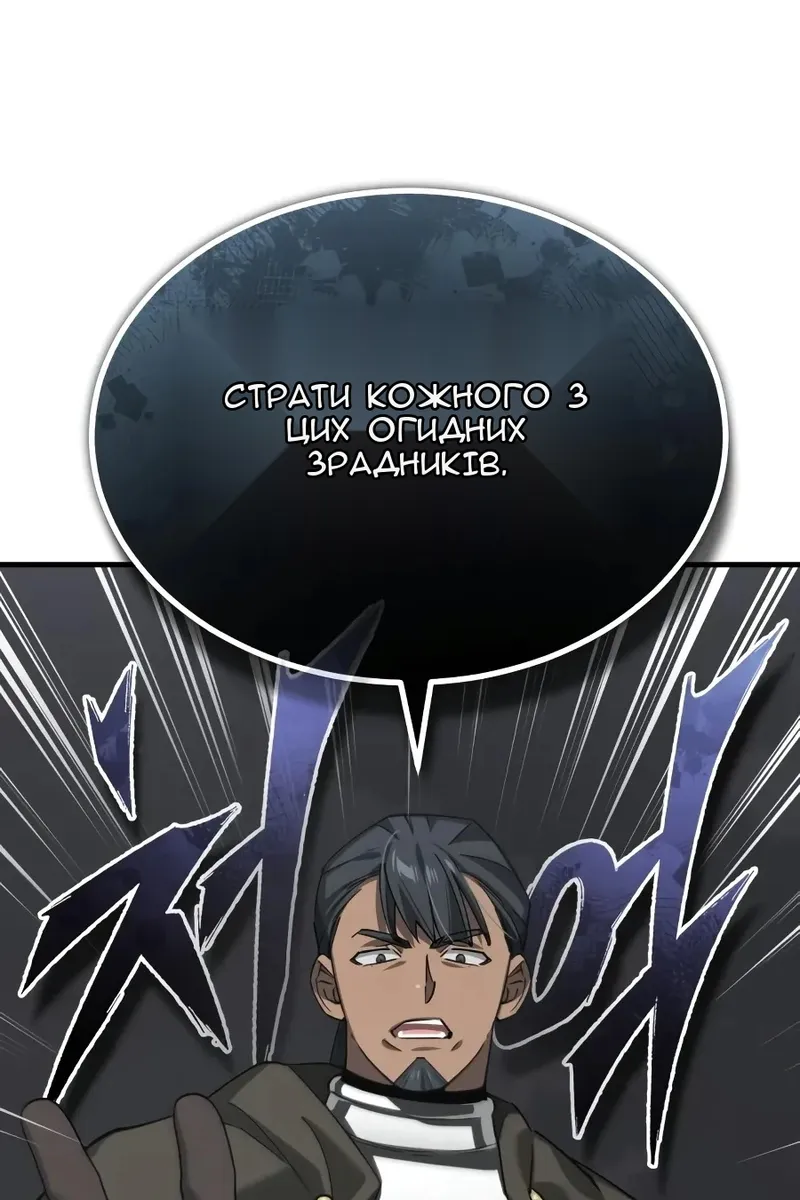 Сторінка 42