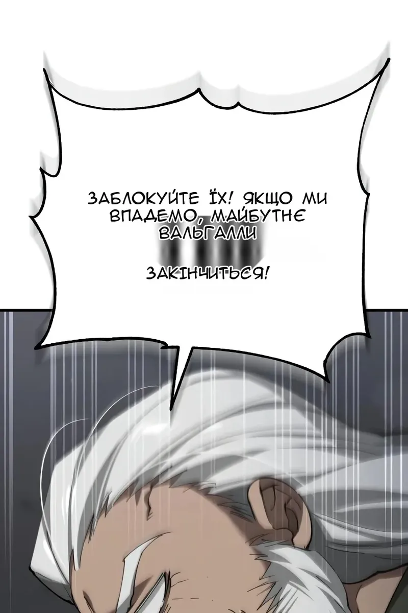 Сторінка 48