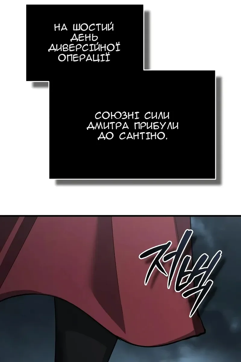 Сторінка 52