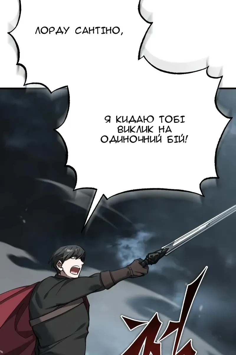 Сторінка 56