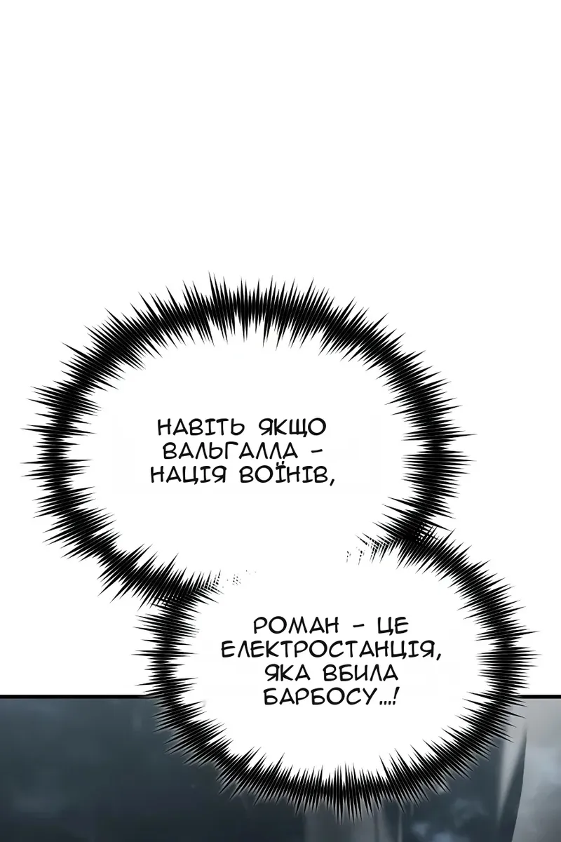 Сторінка 59