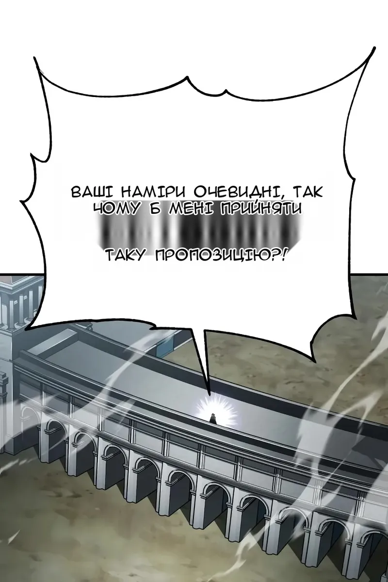 Сторінка 63