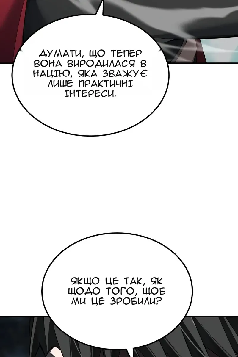 Сторінка 66