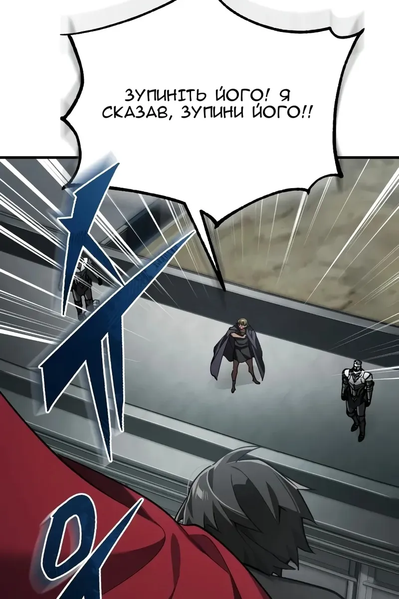 Сторінка 90