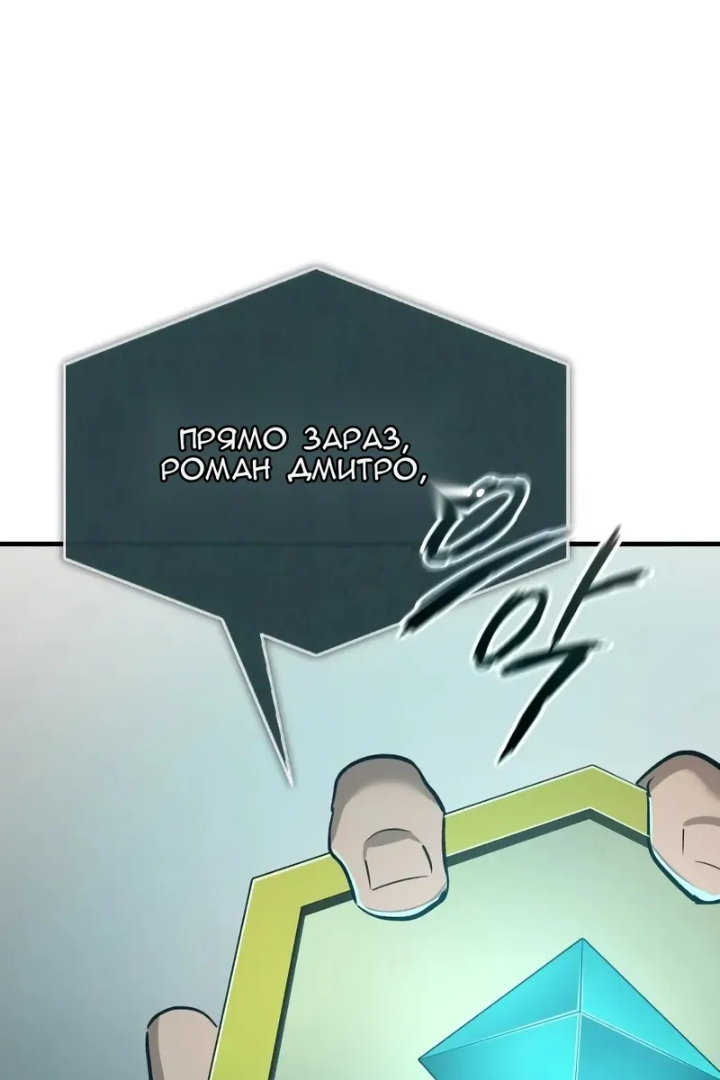 Сторінка 108