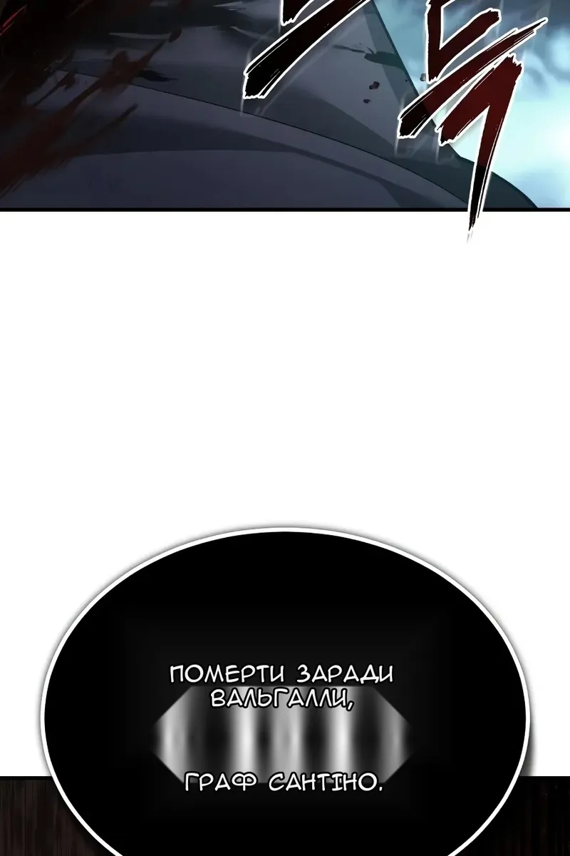 Сторінка 117