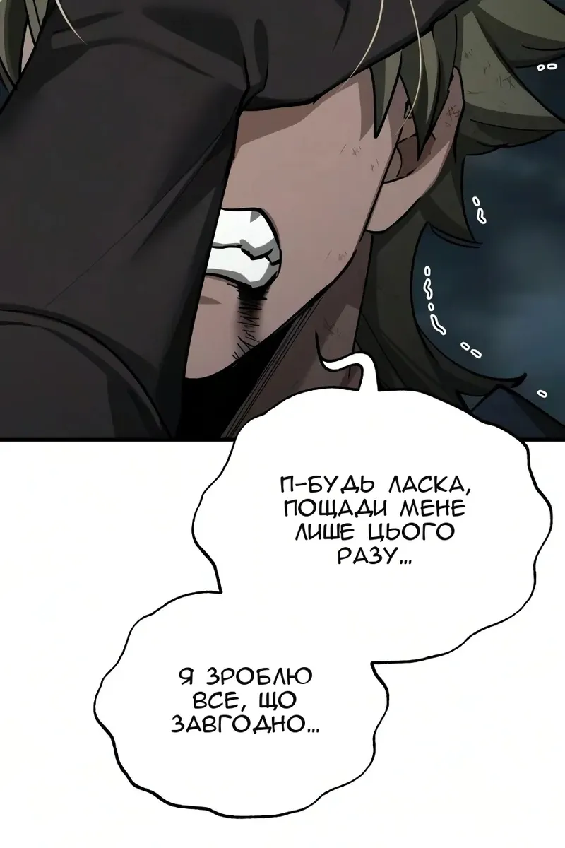 Сторінка 5
