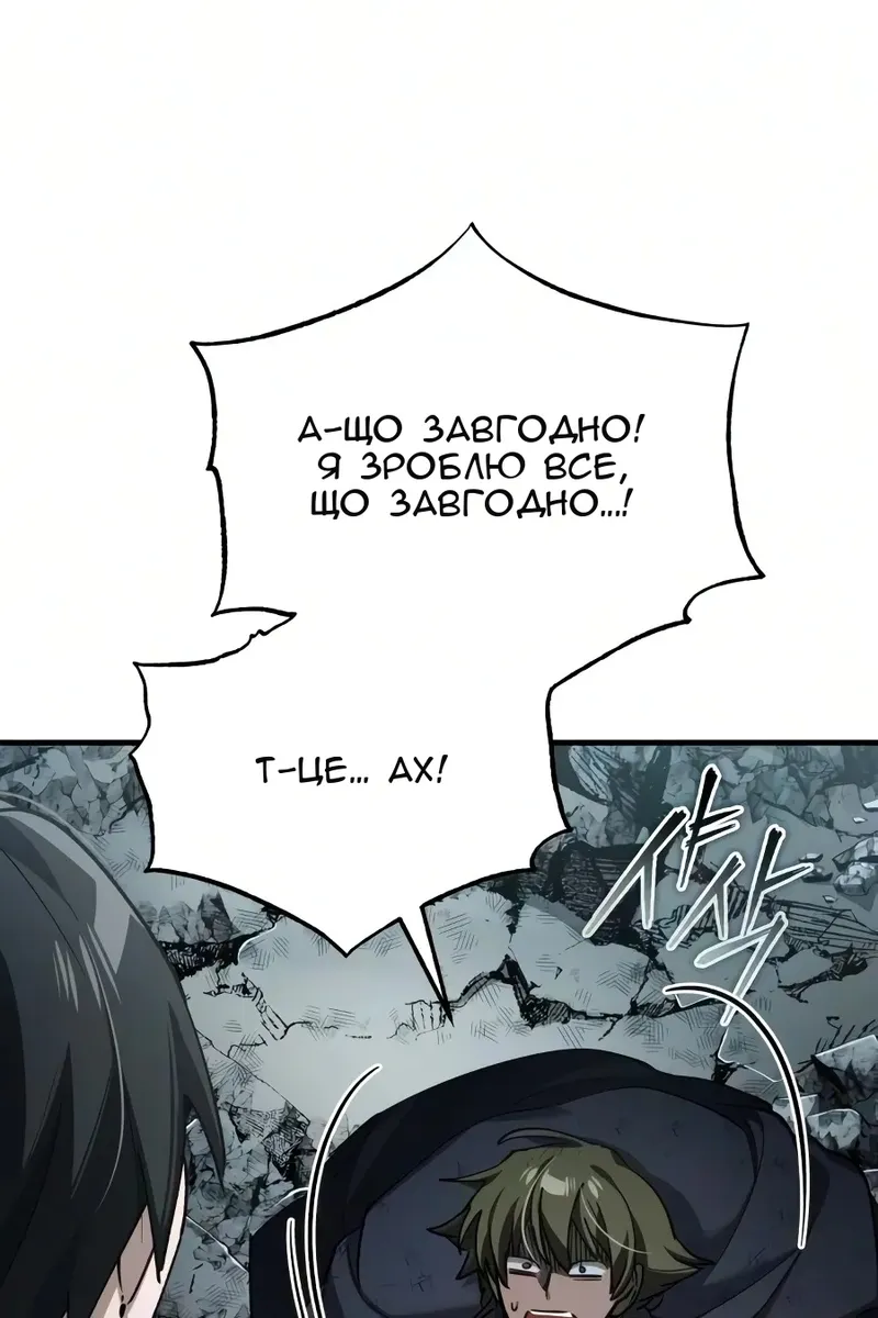 Сторінка 12