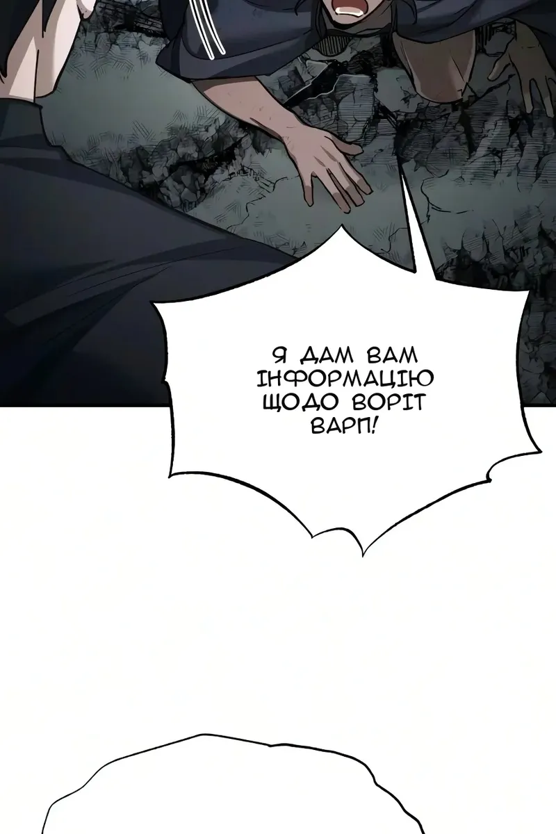 Сторінка 13