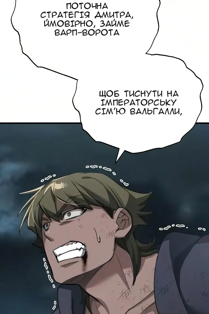 Сторінка 14