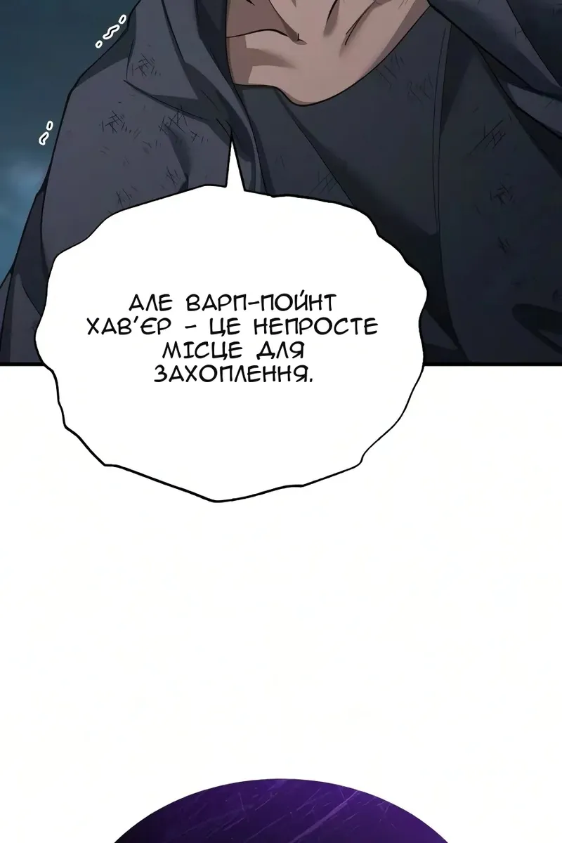 Сторінка 15