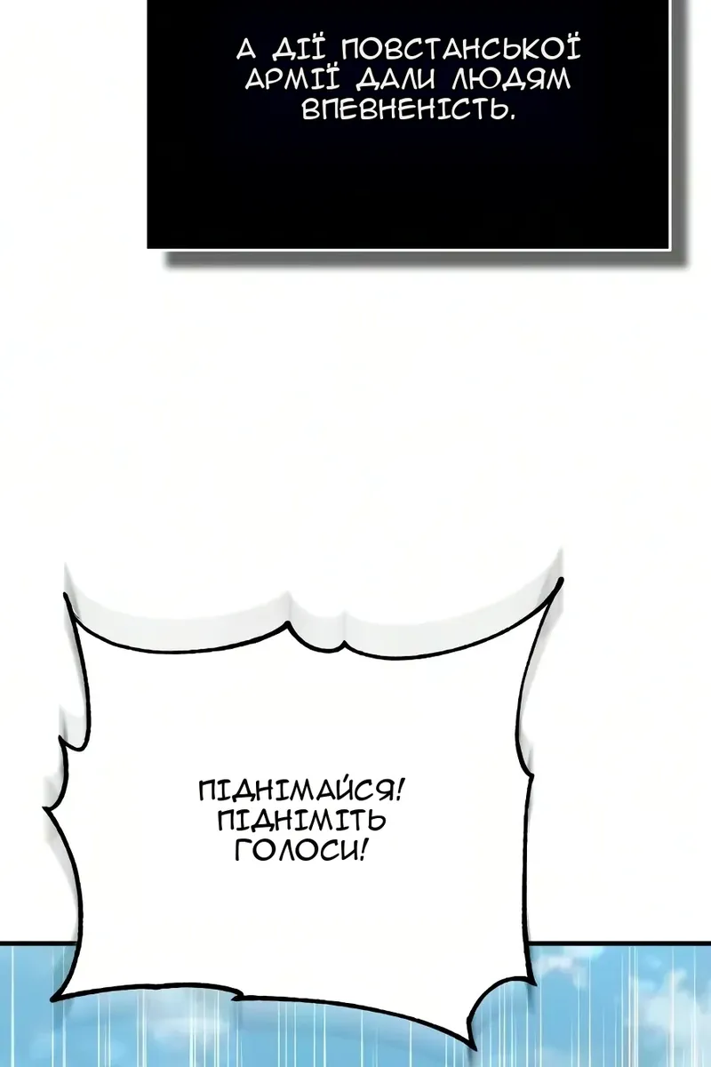 Сторінка 34