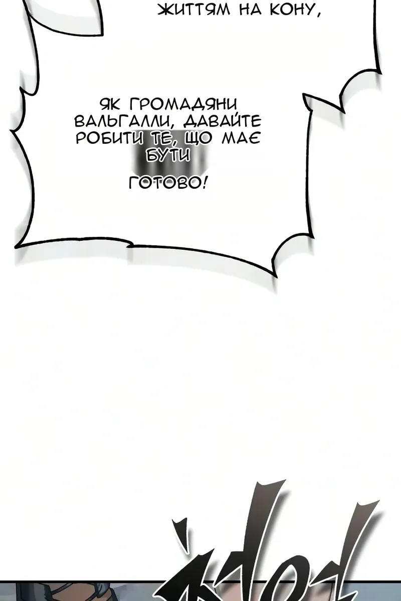 Сторінка 36