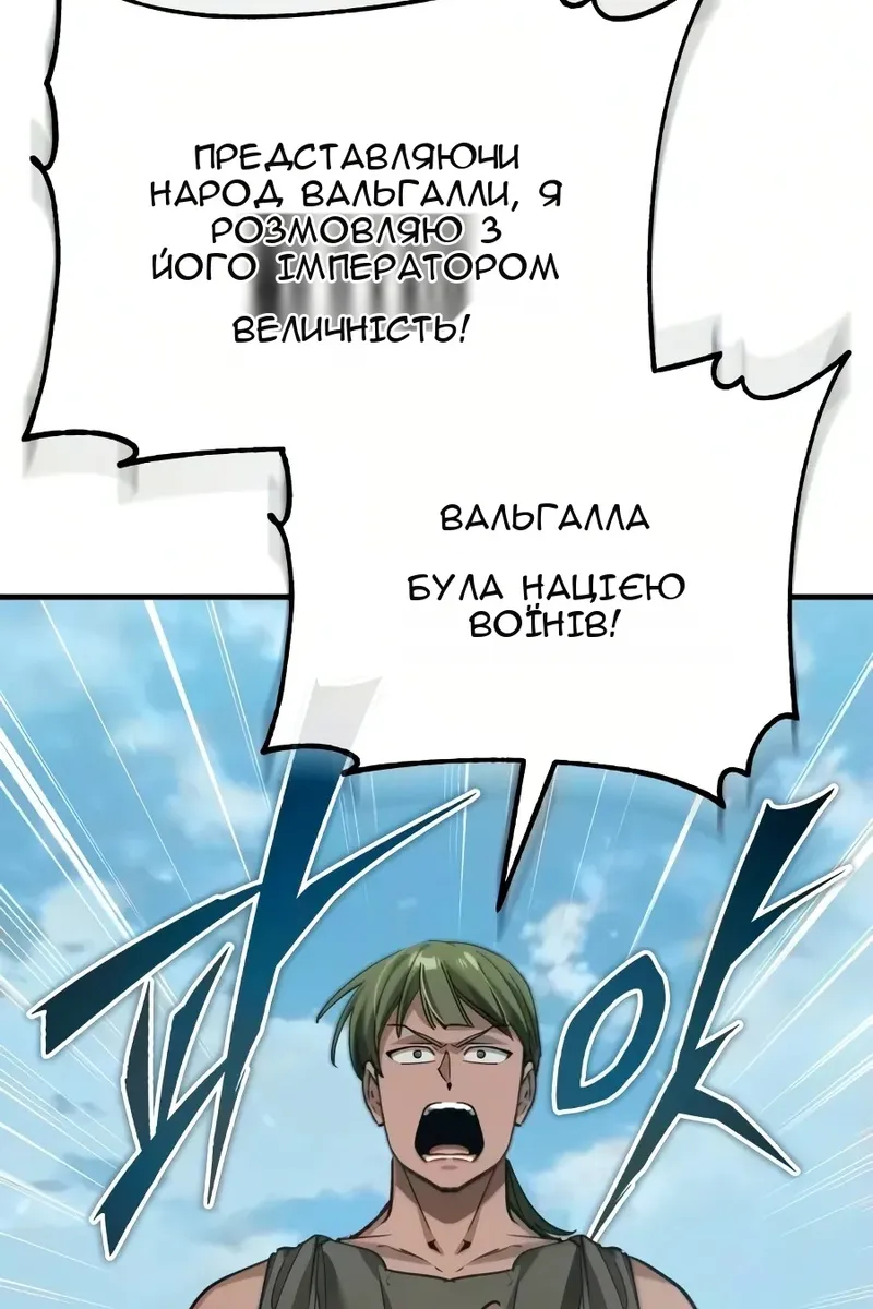 Сторінка 38