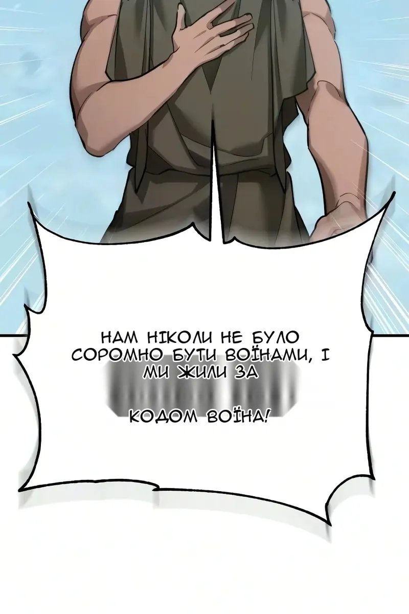 Сторінка 39