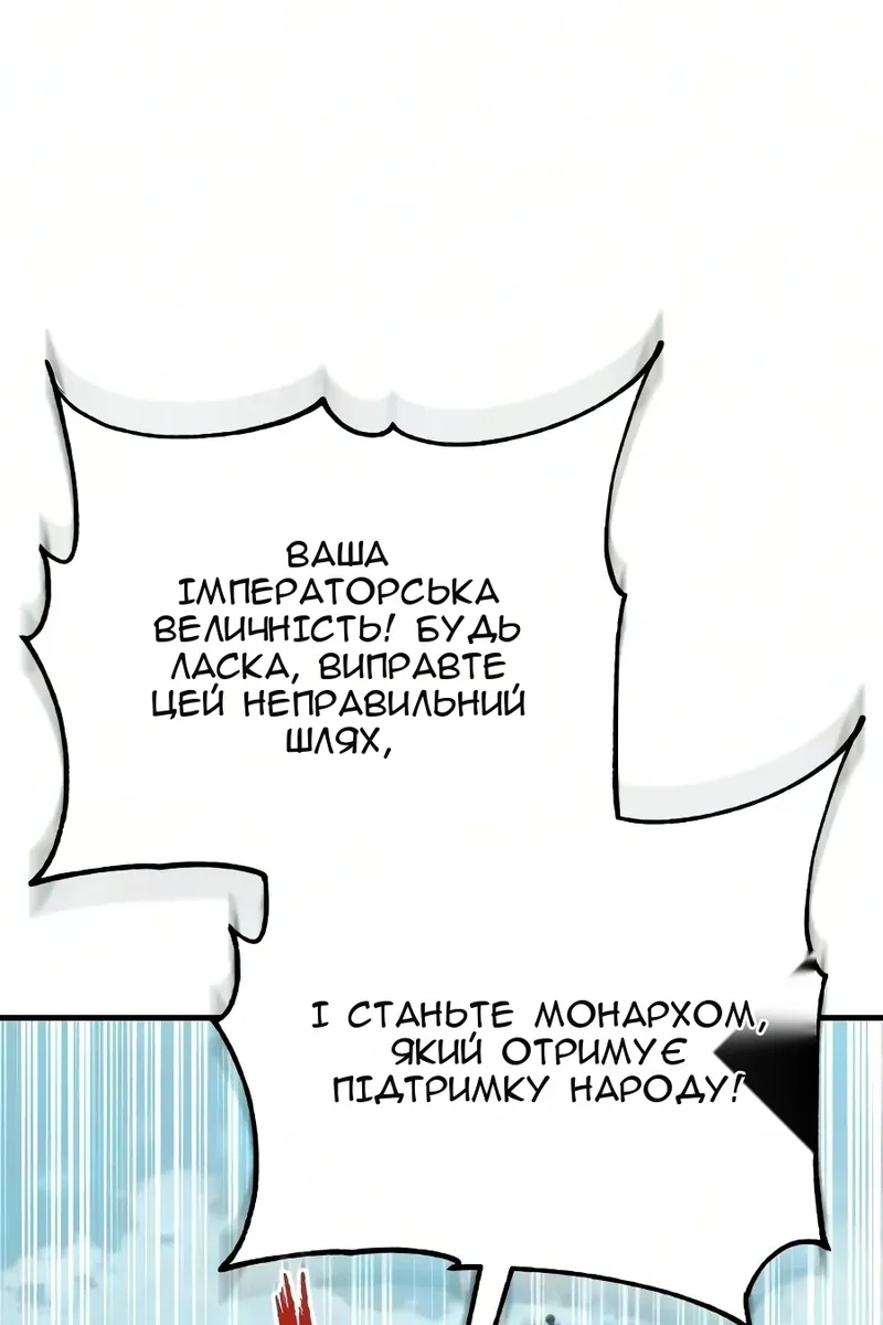 Сторінка 42