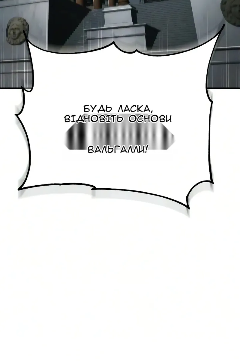 Сторінка 45