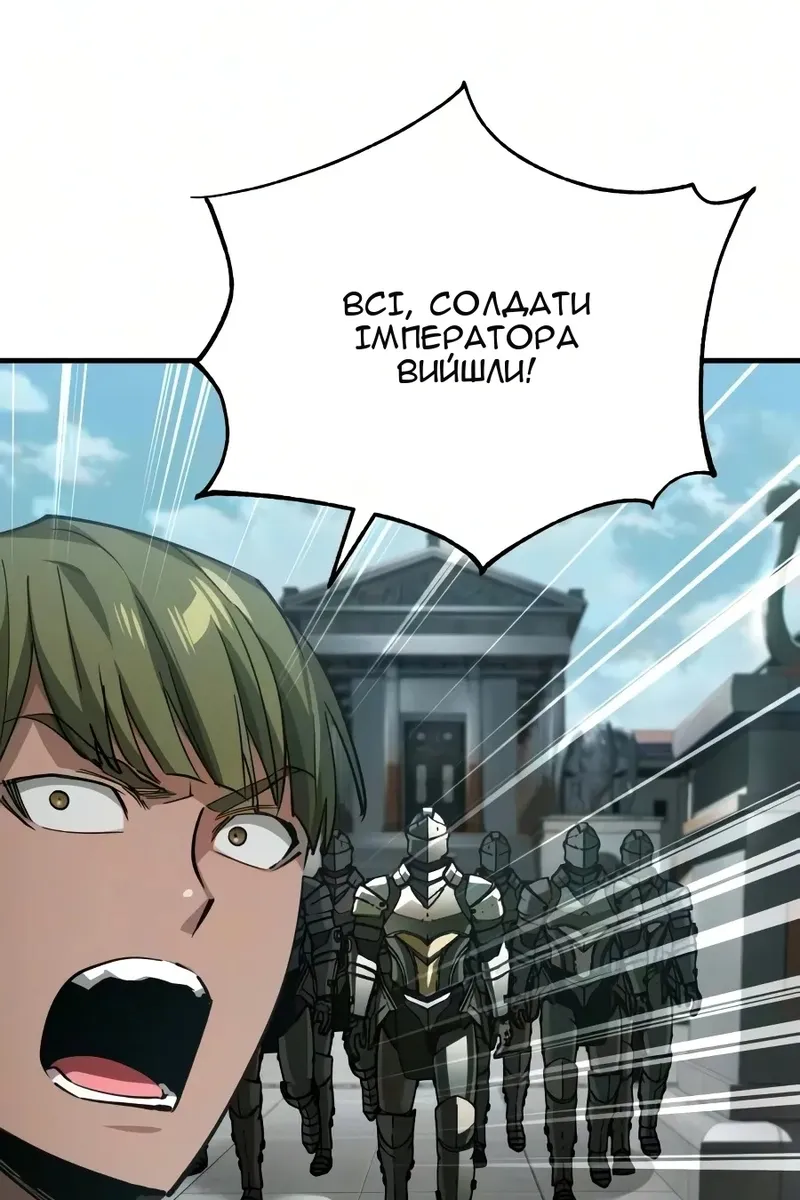 Сторінка 49