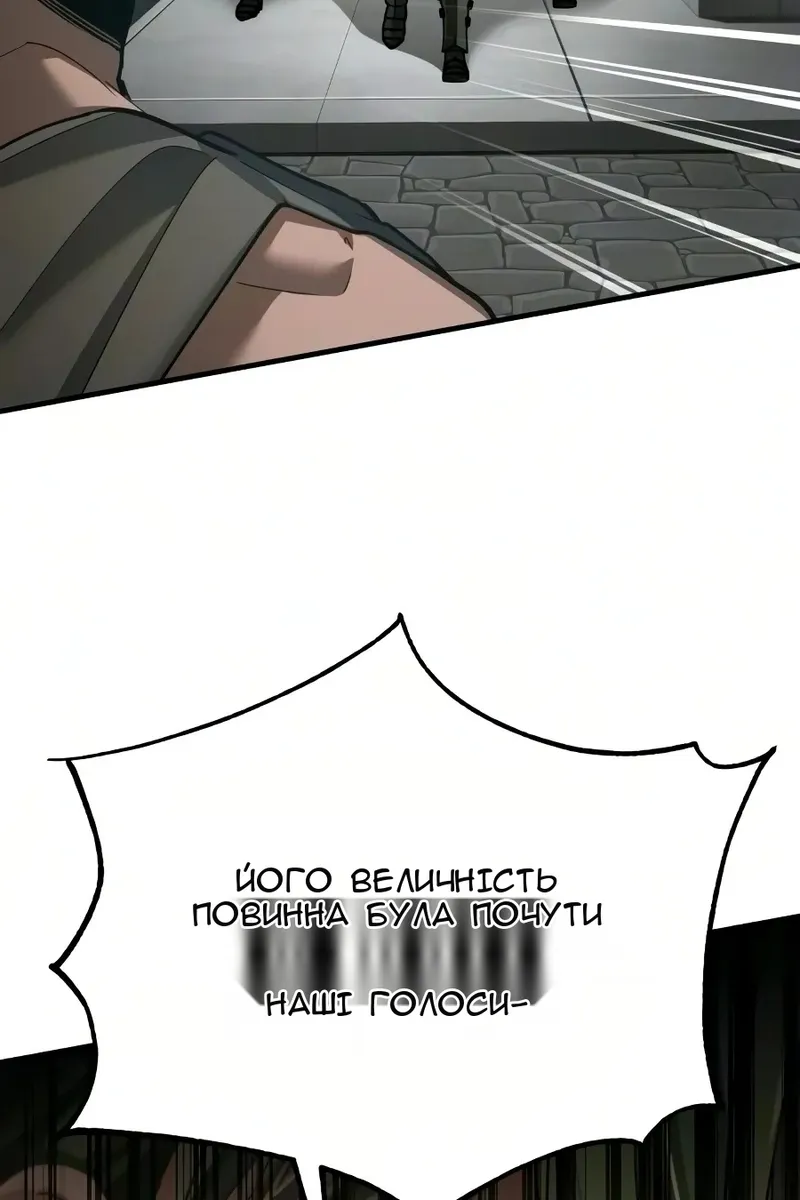 Сторінка 50