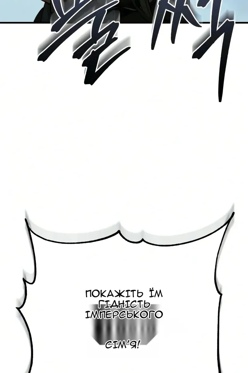 Сторінка 56