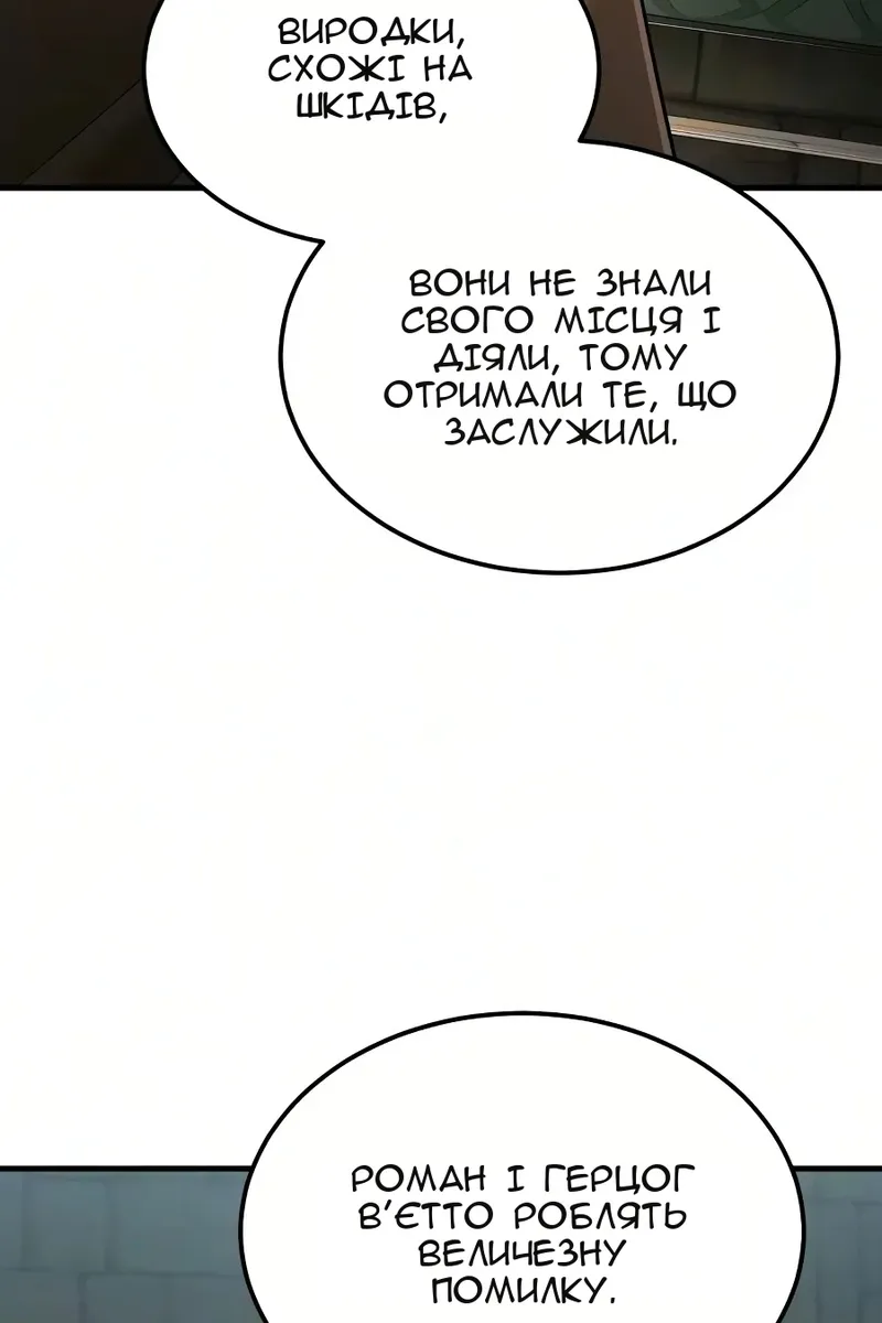 Сторінка 74