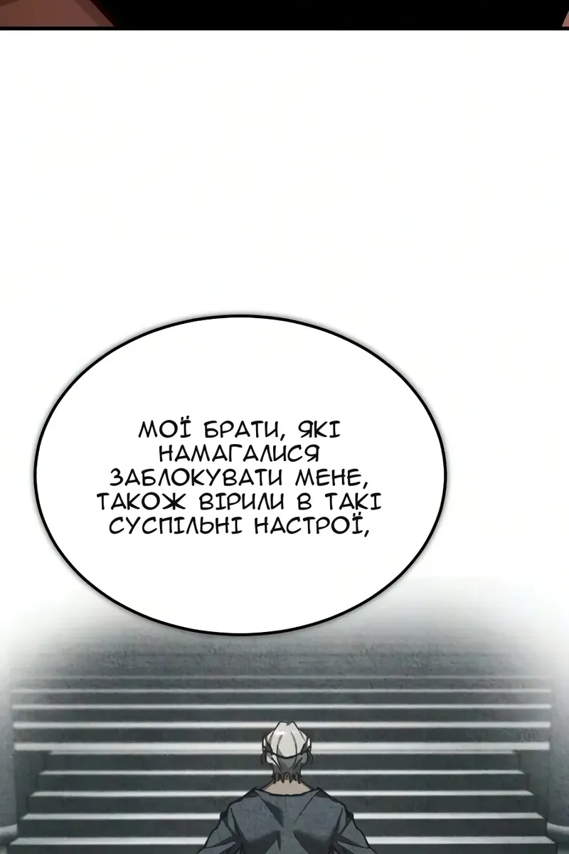 Сторінка 78