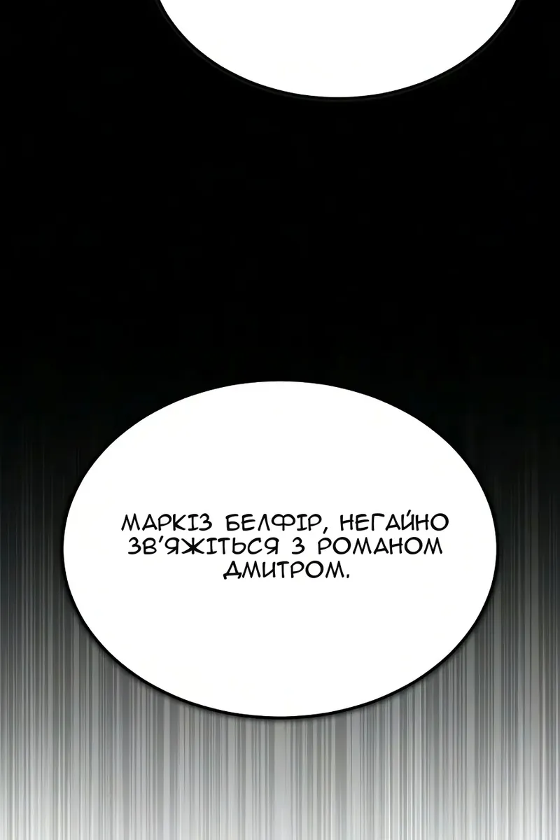 Сторінка 80