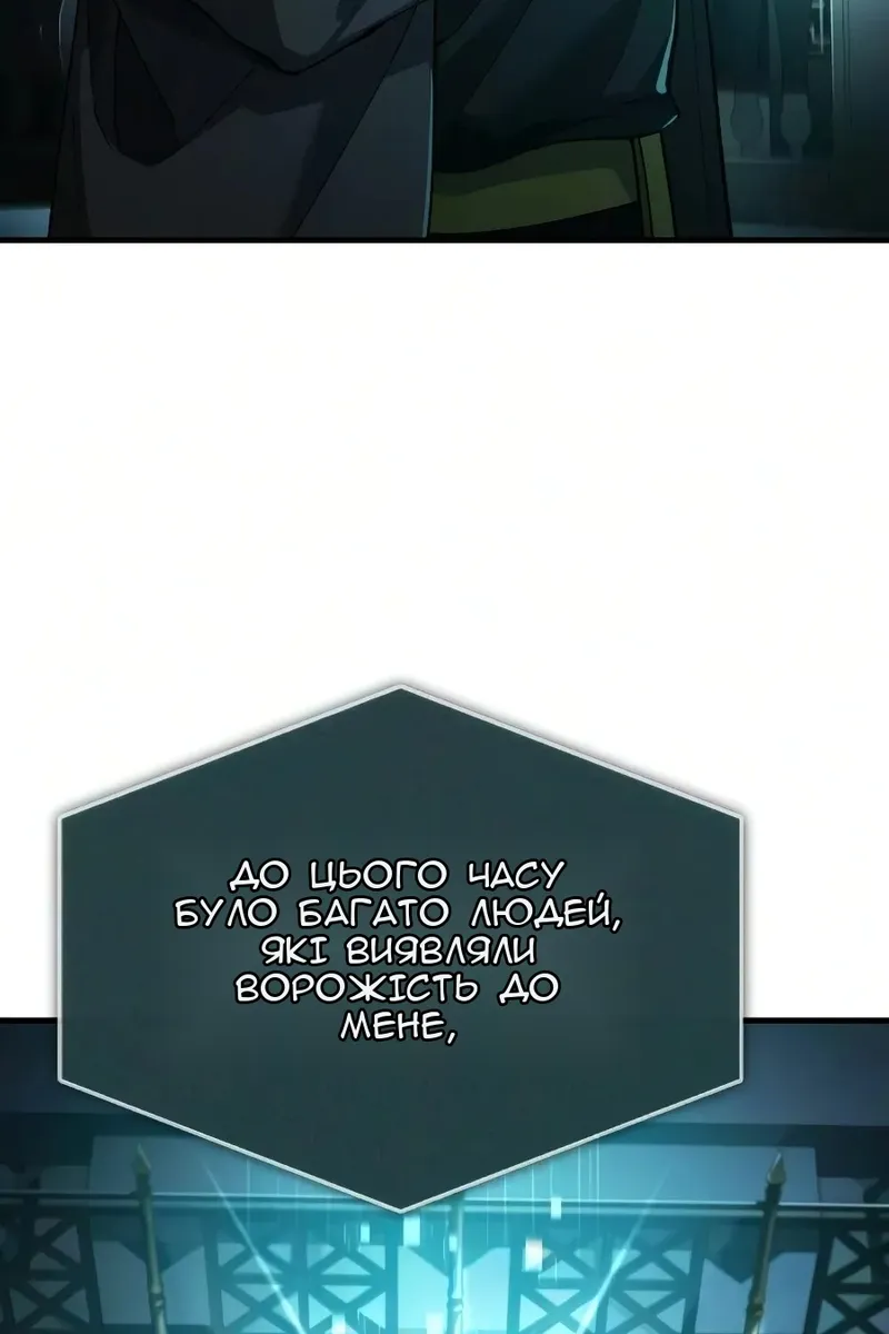 Сторінка 93