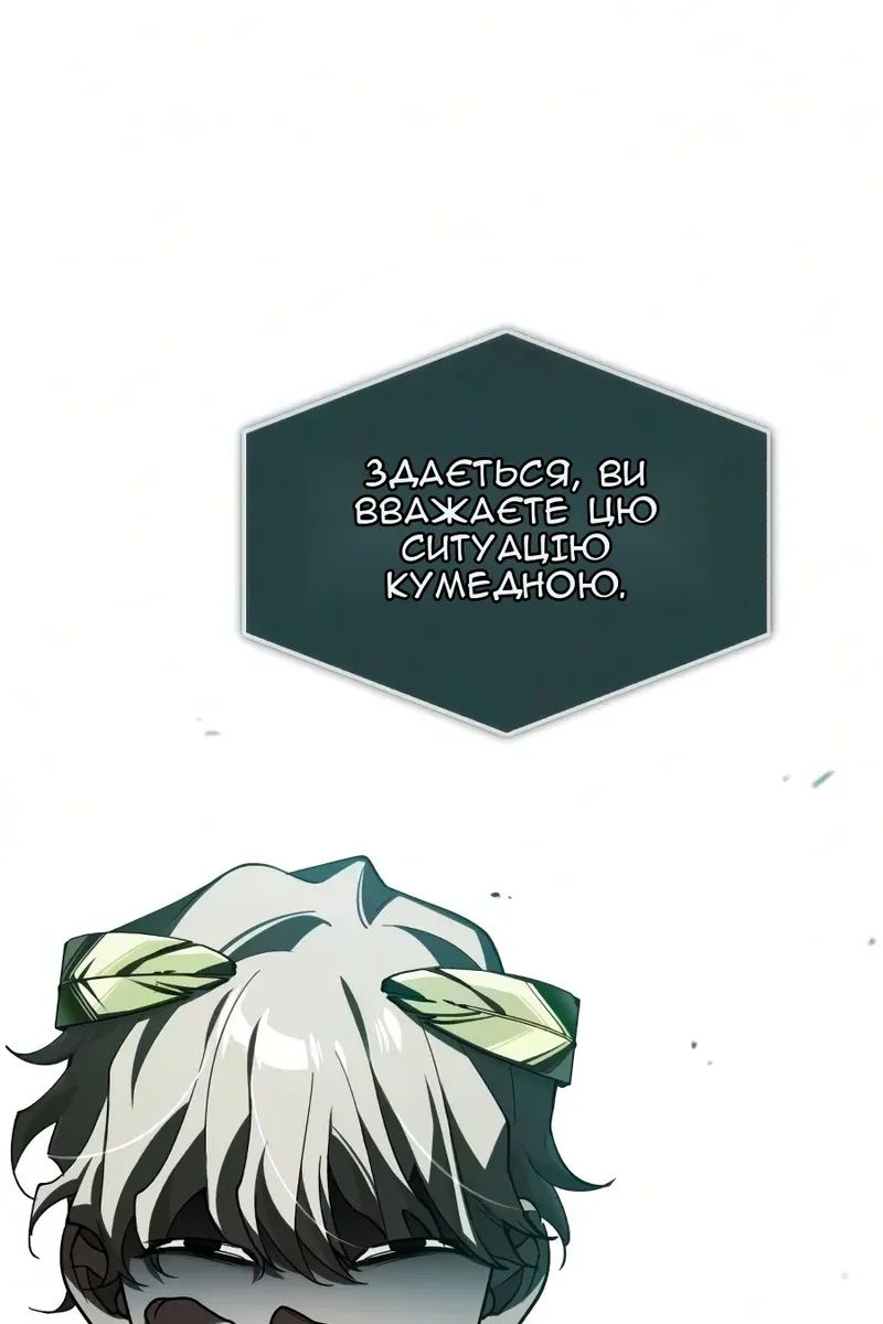 Сторінка 97
