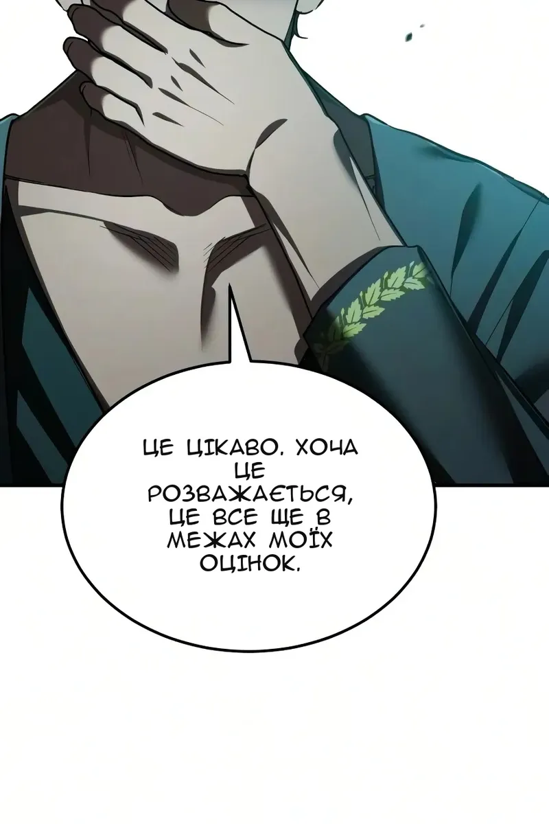 Сторінка 98
