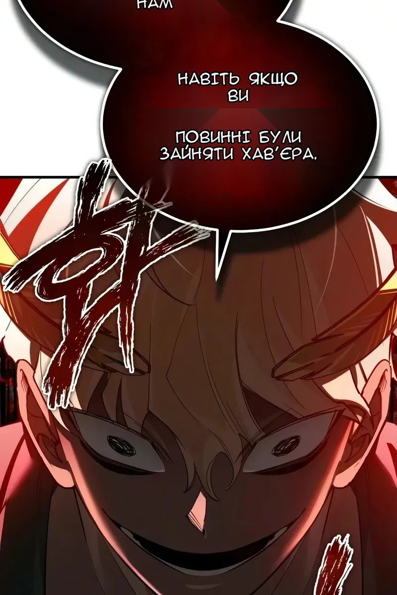 Сторінка 105