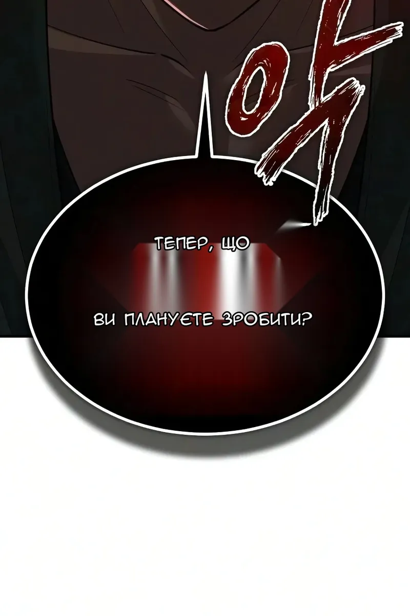 Сторінка 106