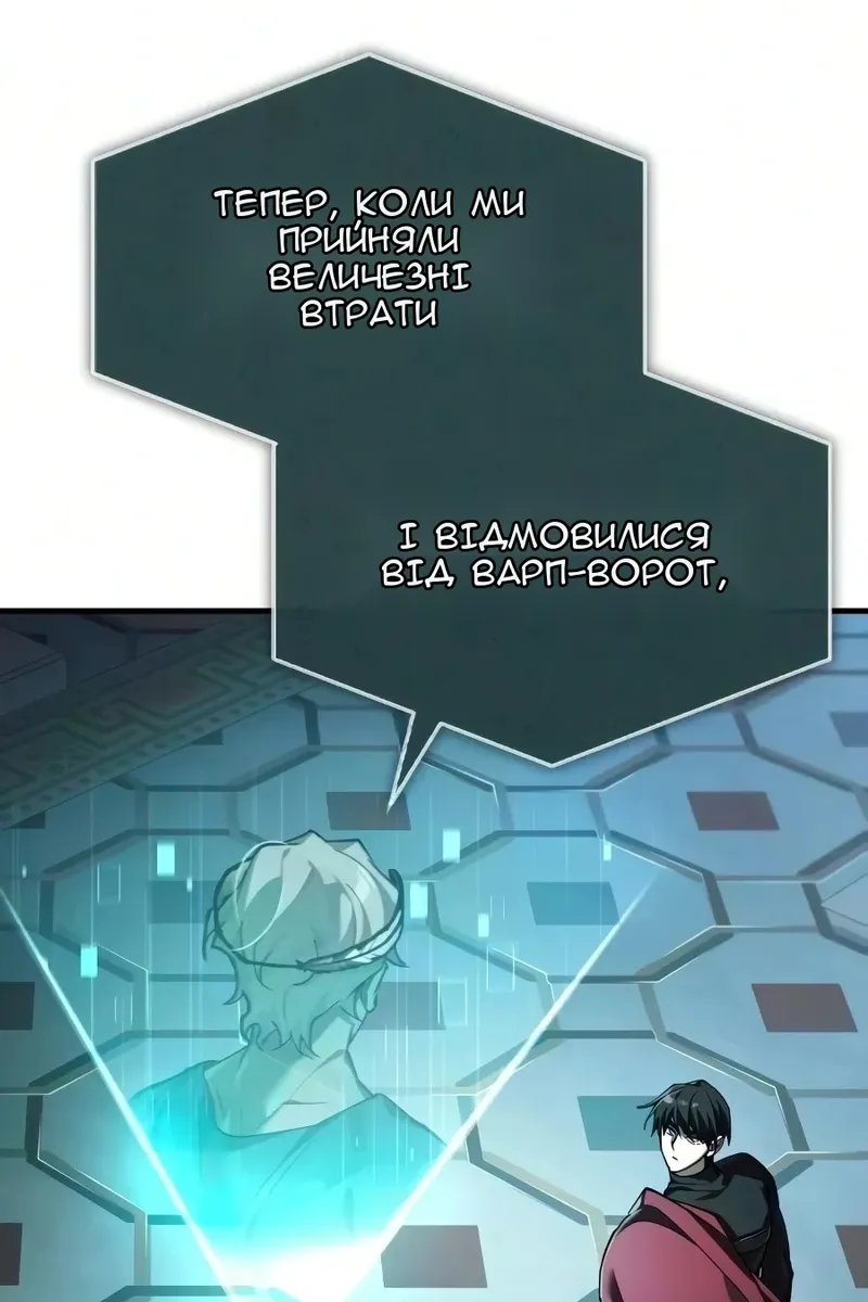 Сторінка 107