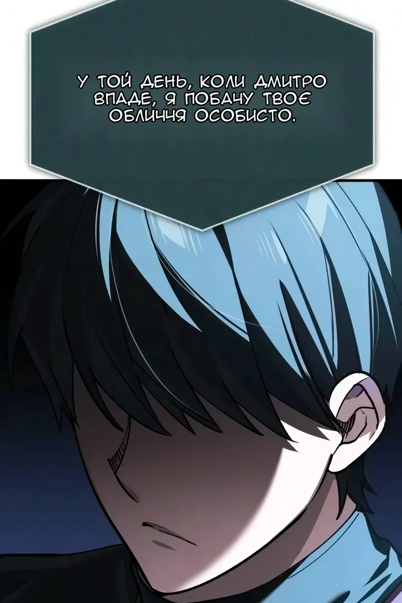 Сторінка 109
