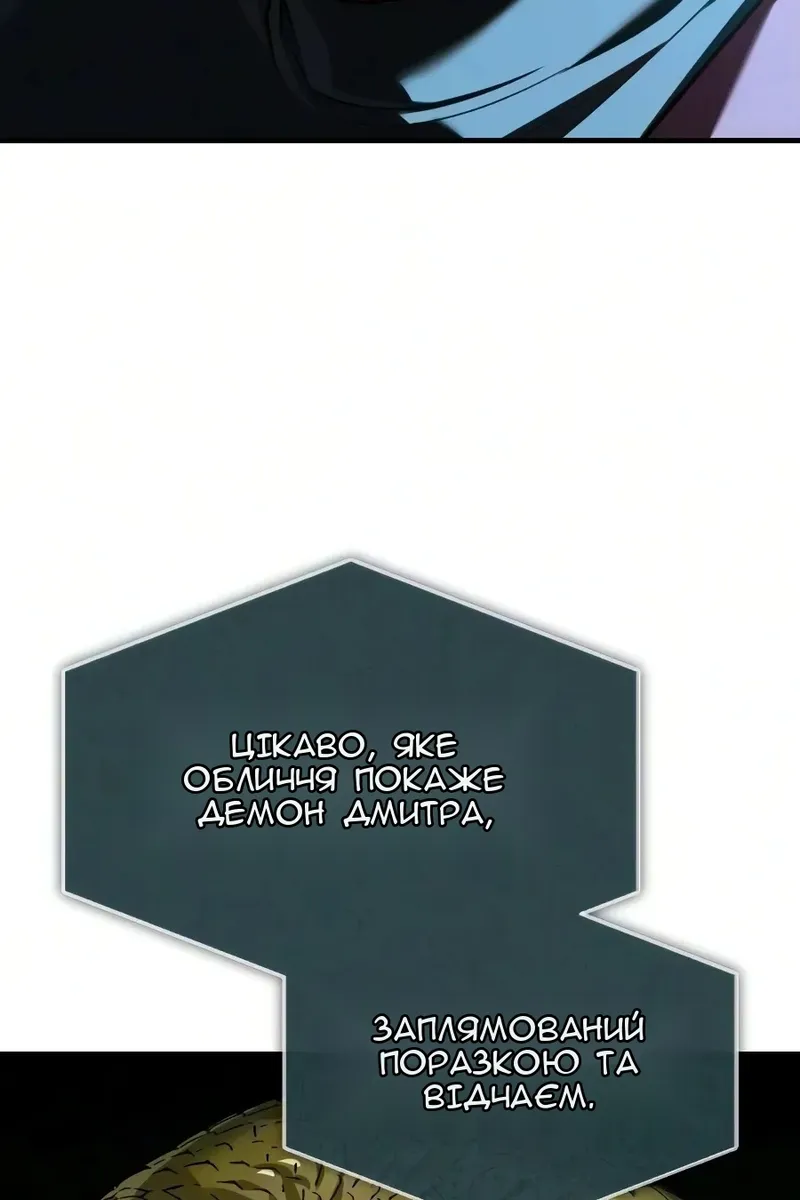 Сторінка 110