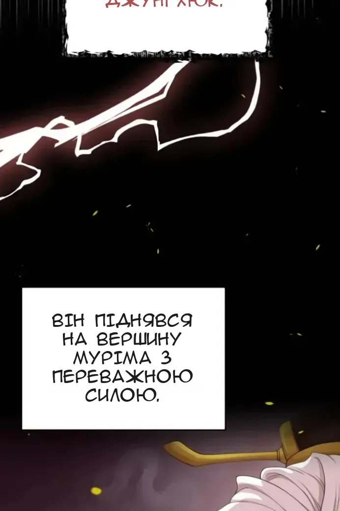 Сторінка 3