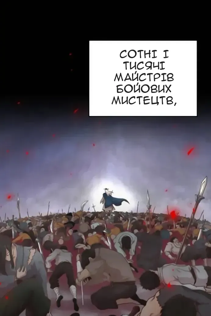 Сторінка 5