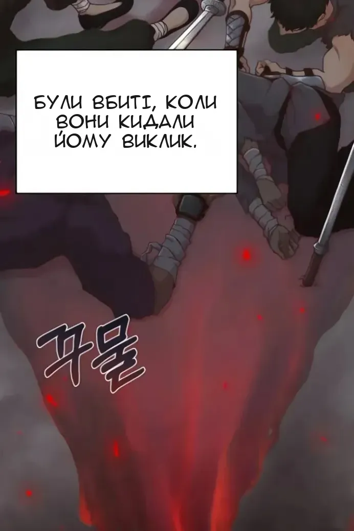 Сторінка 6