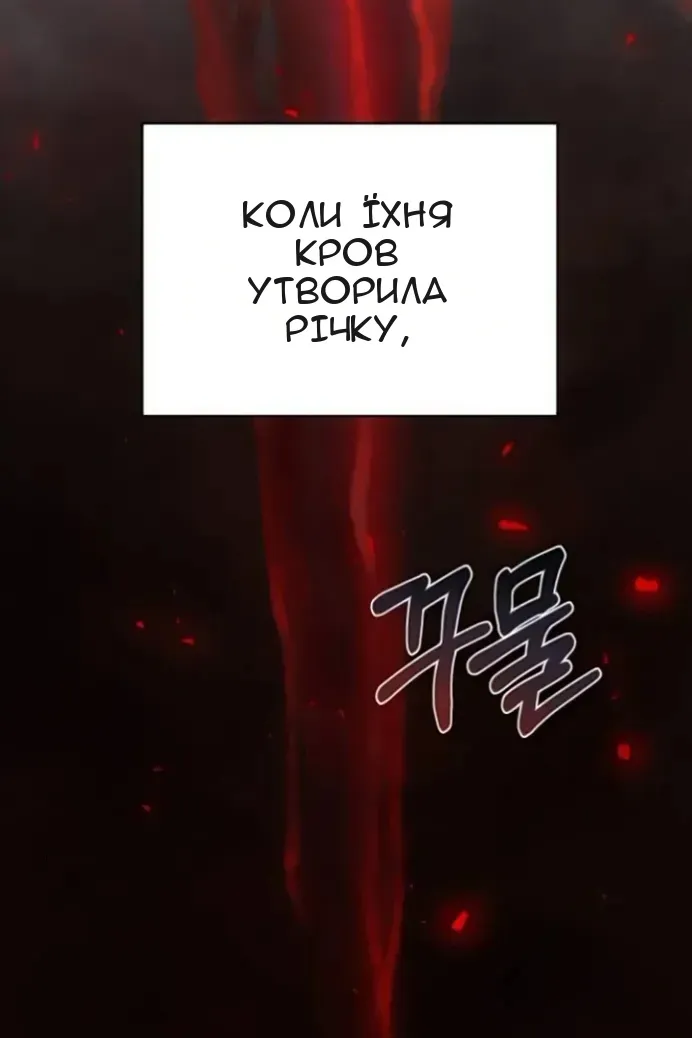 Сторінка 7