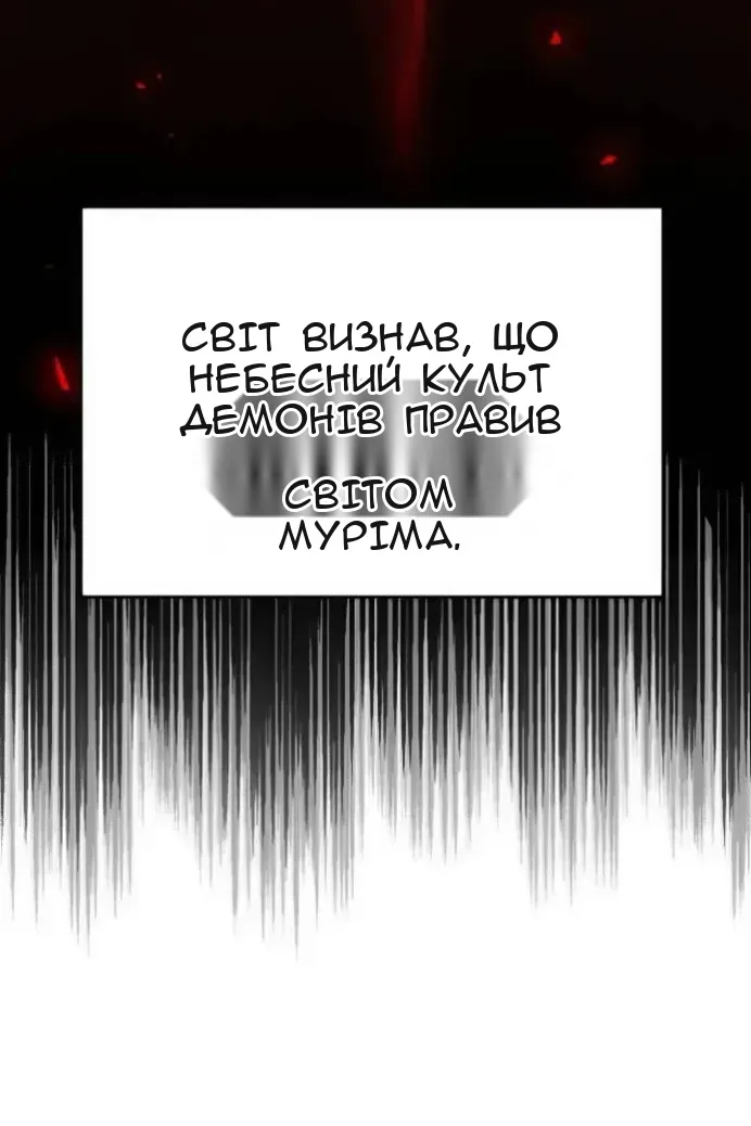 Сторінка 8