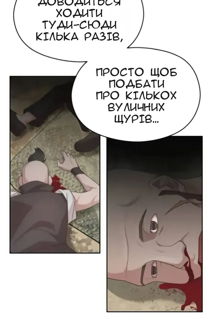 Сторінка 10