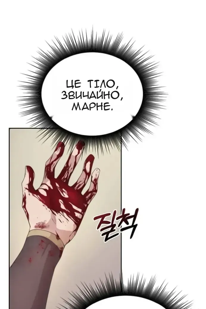 Сторінка 15