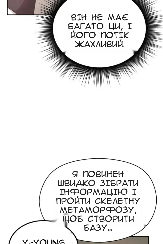 Сторінка 16