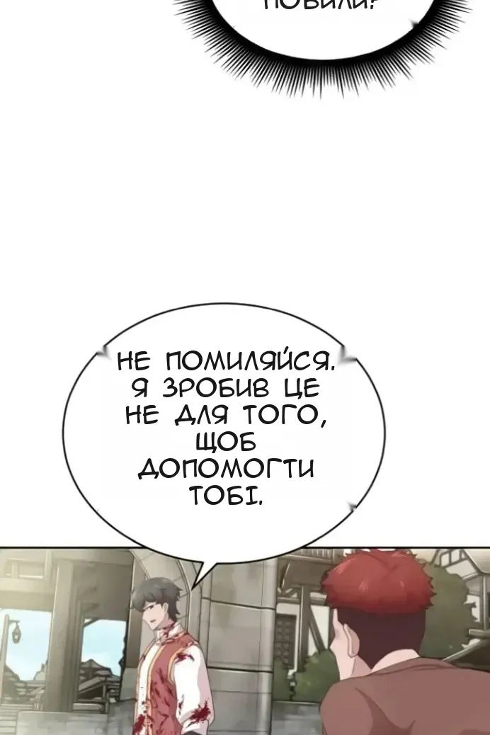 Сторінка 19