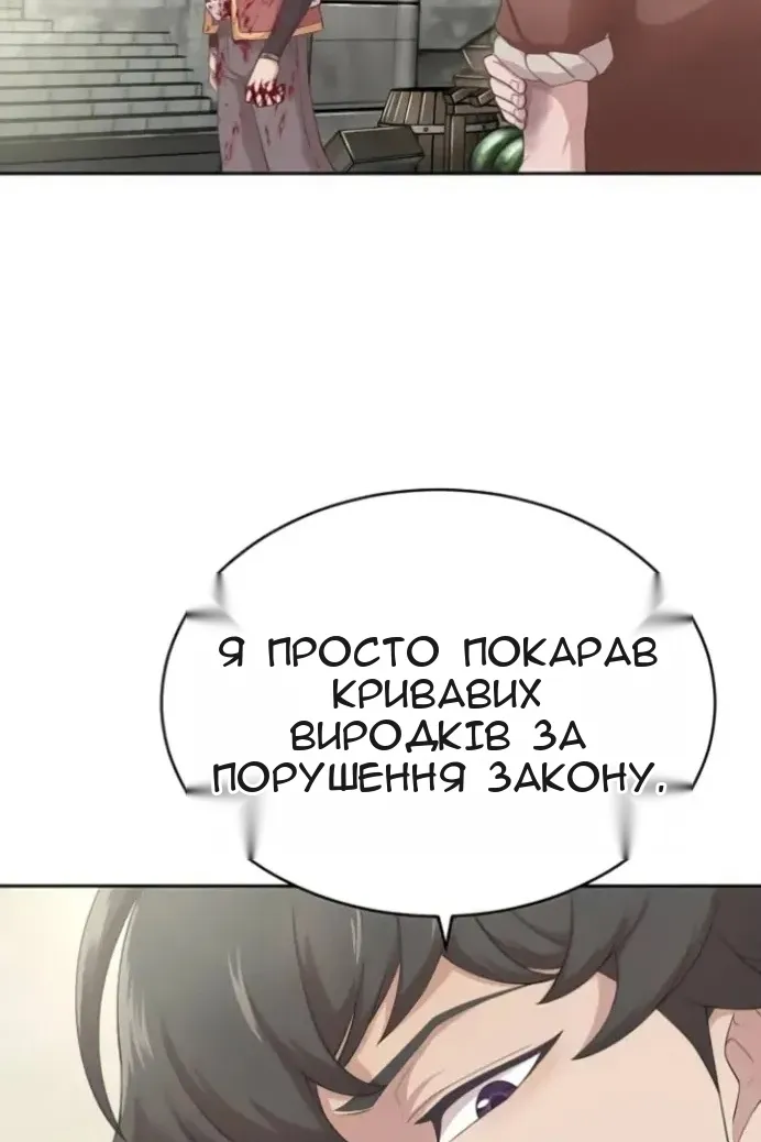 Сторінка 20