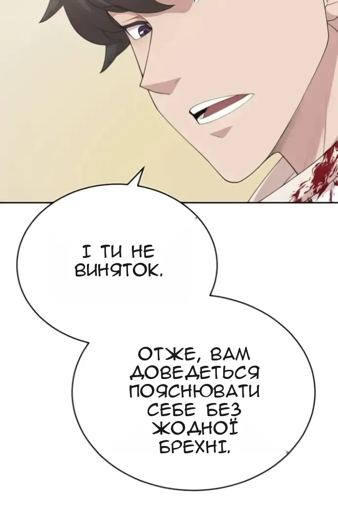 Сторінка 21